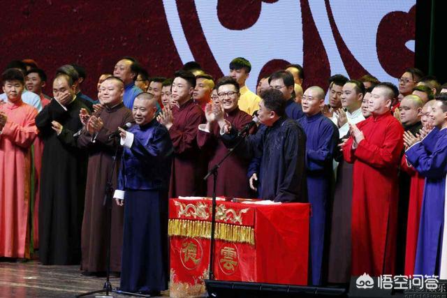 德云社演员怼观众:对于德云社孙九香秦霄贤被停演，你怎么看？