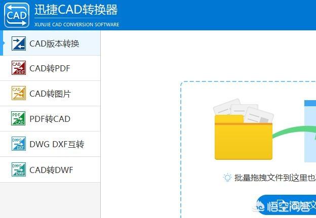 PDF文件转换dxf该怎样转换？