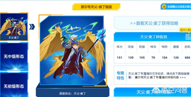 赛尔号598精灵中哪些性价比比较高？