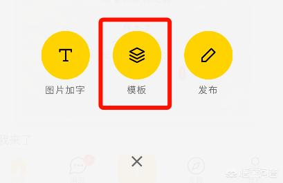如何给微信图片添加上歌词呢