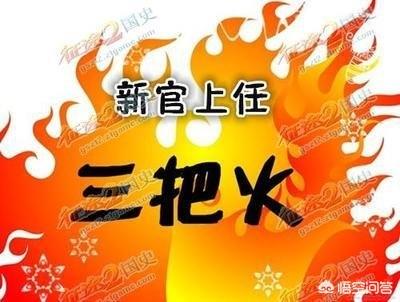 从未经历过实战的诸葛亮，为何初出茅庐就如此厉害？