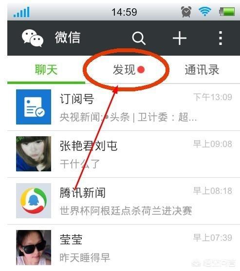 微信<a href=https://maguai.com/list/256-0-0.html target=_blank class=infotextkey>朋友圈</a>怎么删除别人发的内容:<a href=https://maguai.com/list/256-0-0.html target=_blank class=infotextkey>朋友圈</a>别人发的内容怎么删除？