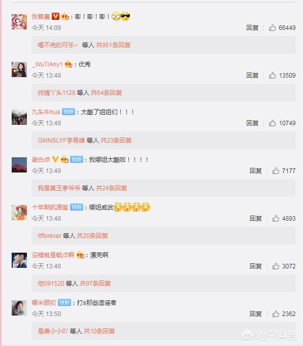 孙卉凝的老公:找了个又穷人品又不好的老公怎么办？