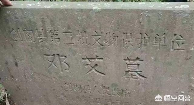 邓艾被杀后，他的后人怎么样了？