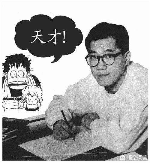 鸟人爱宅漫画网:鸟山明在日本漫画家中大概什么地位？