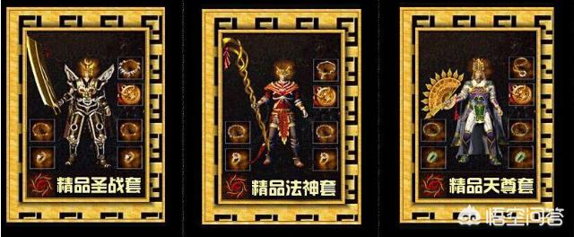 热血传奇：玩过传奇的人都听过赤月套,赤月套到底是什么装备你懂吗？如何获取？