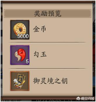 阴阳师中狸猫哪里多:阴阳师：新手党零氪党怎么能够快速攒勾玉，攒蓝票？ 阴阳师中狸猫哪里多