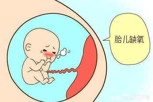 胎儿缺氧的表现有哪些，胎儿与孕妇缺氧的征兆是什么这样很危险吗