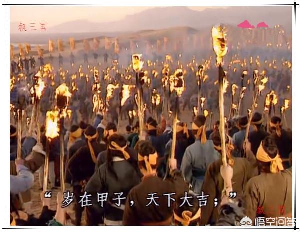 张辽爱分享:如何看待《三国演义》里张角这个人？