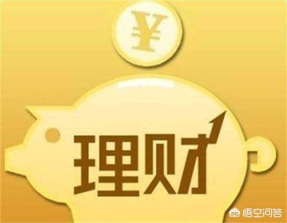 支付宝里的理财哪个好一点收益高一点？