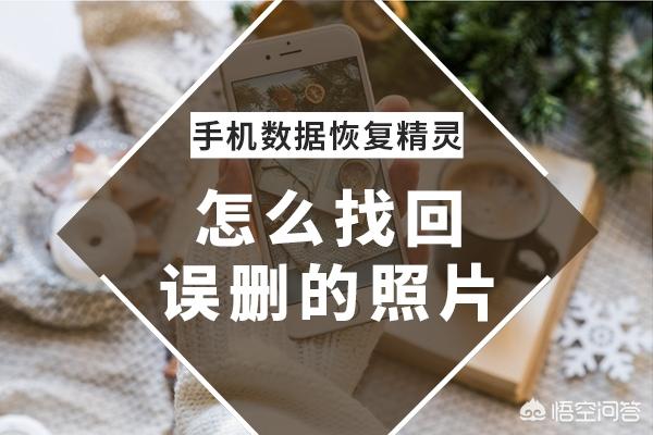 手机照片备份有哪些好的方法？