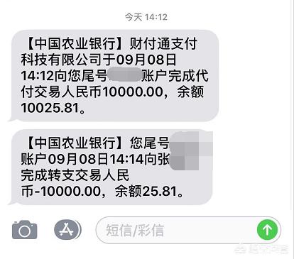 秦奋晒99亿余额:四川可乐晒银行卡余额！近1.6亿，网红真这么厉害吗？