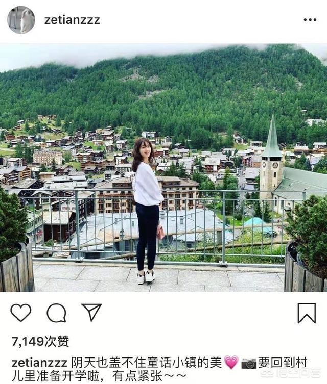 章泽天弃入学资格:如何看待章泽天自曝放弃巴黎政治学院入学资格