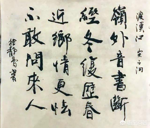 徐静蕾光头:才女徐静蕾的书法在当今属于何等水平？