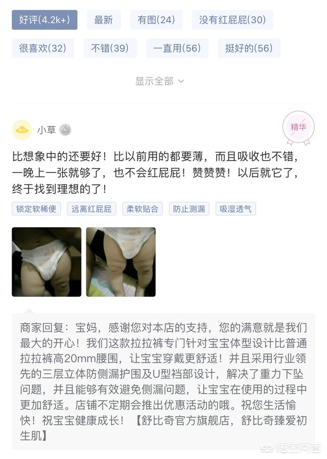 天猫u先试用是什么意思，在哪里可以申领化妆品小样