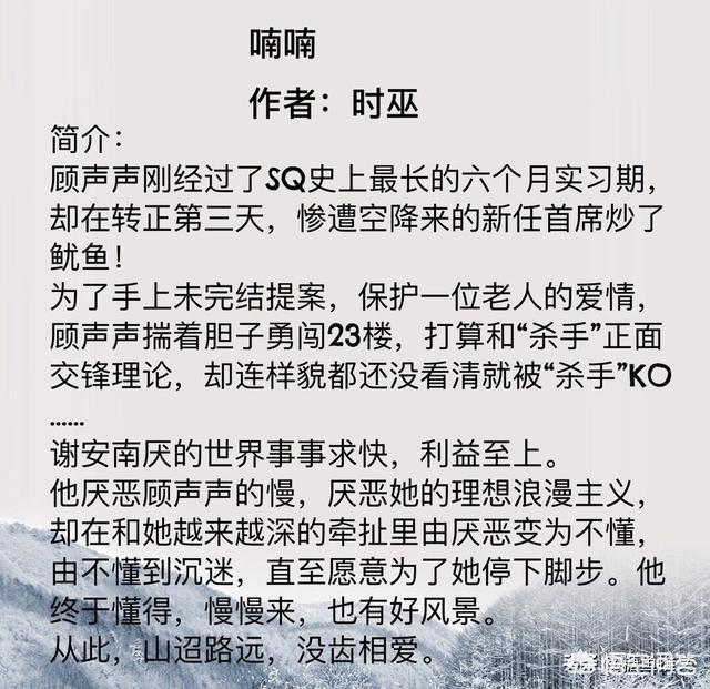 对话彩虹夫妇：单日销售破亿！草根夫妇的逆袭之路，有哪些好看的现代言情小说