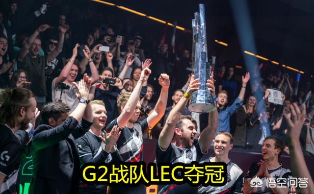G2战队官方发布队员近况,研究对手并讨论冠军皮肤,网友：预定冠军了,对此你怎么看呢？