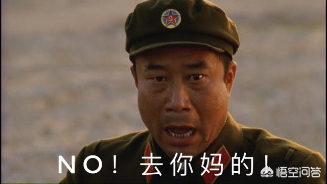 哪一句台词让你记住了一部电影？