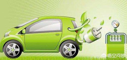 二万元的电动汽车，是买2万到3万的新能源汽车好还是买同价的二手汽车好
