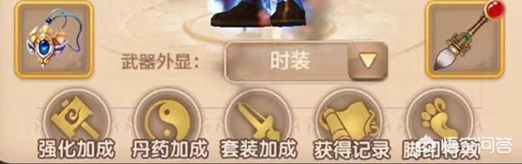 《热血江湖》手游中不显示套装加成了,该怎么办？怎样玩好这款游戏？