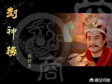 周公是谁:古代历史中，号称元圣的是谁？