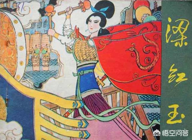 剃刀嘴凤冠雉:梁红玉为什么会沦落青楼？