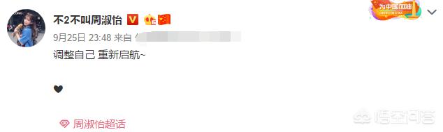 杨怡车震门:王哲林的“袜子门”是怎么回事当时是什么情况
