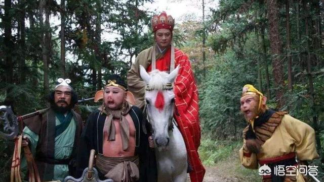 头条问答 你从 西游记 中能领悟到什么 30个回答