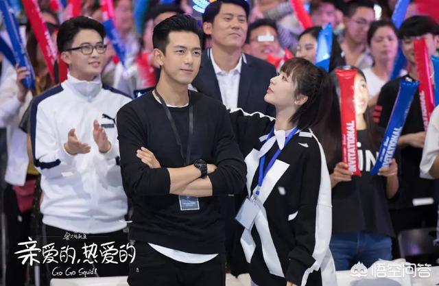 杨紫的男朋友:你觉得李现和杨紫现实生活中也般配吗