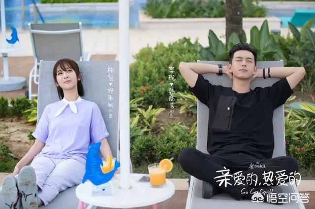 杨紫的男朋友:你觉得李现和杨紫现实生活中也般配吗