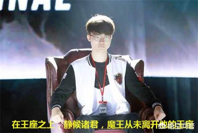 Faker在LCK是什么地位？