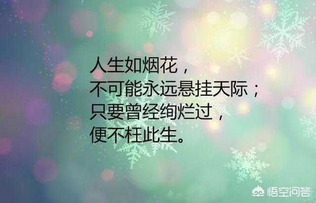 <a href=https://maguai.com/list/256-0-0.html target=_blank class=infotextkey><a href=https://maguai.com/list/256-0-0.html target=_blank class=infotextkey>朋友圈</a></a>的句子心情:有哪些心情<a href=https://maguai.com/list/46-0-0.html target=_blank class=infotextkey><a href=https://maguai.com/list/46-0-0.html target=_blank class=infotextkey>语录</a></a><a href=https://maguai.com/list/256-0-0.html target=_blank class=infotextkey><a href=https://maguai.com/list/256-0-0.html target=_blank class=infotextkey>朋友圈</a></a>转发率最高的说说？