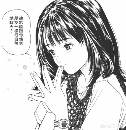 头条问答 如何评价桂正和的漫画 I S 青漫阁的回答 0赞