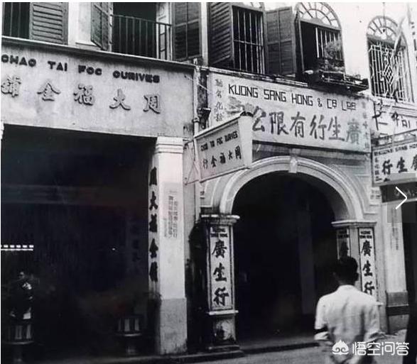 周六福、金六福、周大福、周大发、周大生、周金生、周生生到底是什么关系？