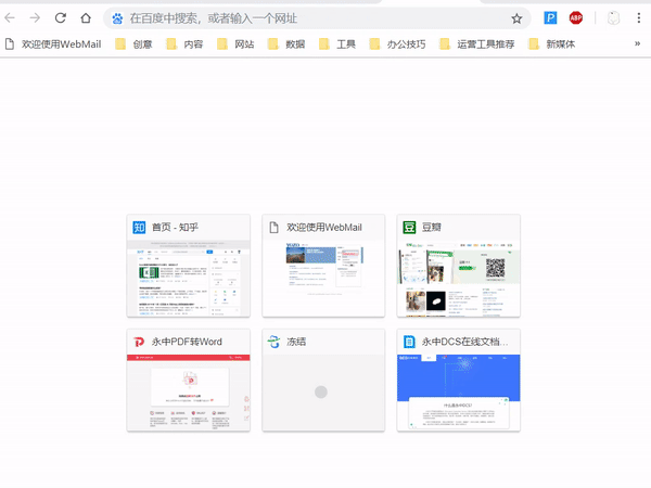 有没有pdf转word的免费软件