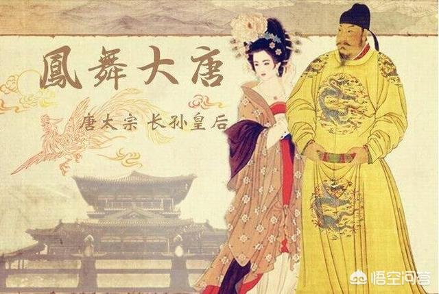 李世民与如意:李世民和如意公主是怎样认识？