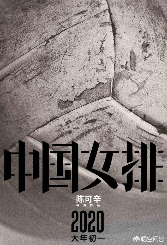 8部影片定档2020年春节档,《姜子牙》的票房会超越《哪吒》吗？