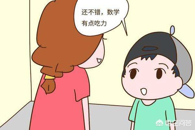 如何解决孩子的三年级现象？