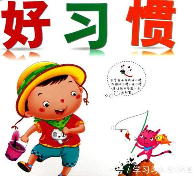 如何解决孩子的三年级现象？