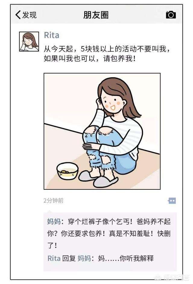 <a href=https://maguai.com/list/256-0-0.html target=_blank class=infotextkey>朋友圈</a>不应该屏蔽家长:儿女<a href=https://maguai.com/list/256-0-0.html target=_blank class=infotextkey>朋友圈</a>屏蔽父母是一种什么心理？(<a href=https://maguai.com/list/256-0-0.html target=_blank class=infotextkey>朋友圈</a>屏蔽父母的理由5条)