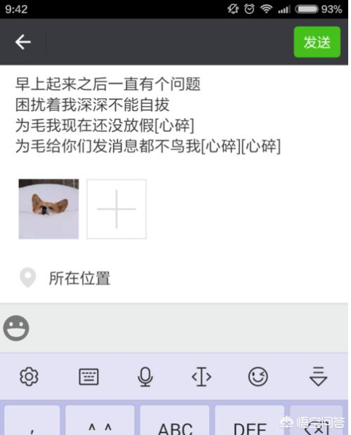 <a href=https://maguai.com/list/256-0-0.html target=_blank class=infotextkey><a href=https://maguai.com/list/256-0-0.html target=_blank class=infotextkey>朋友圈</a></a>发文字加:手机拍摄完照片之后，如何给它匹配上文字，发<a href=https://maguai.com/list/256-0-0.html target=_blank class=infotextkey><a href=https://maguai.com/list/256-0-0.html target=_blank class=infotextkey>朋友圈</a></a>？(照片加文字<a href=https://maguai.com/list/256-0-0.html target=_blank class=infotextkey><a href=https://maguai.com/list/256-0-0.html target=_blank class=infotextkey>朋友圈</a></a>怎么发)