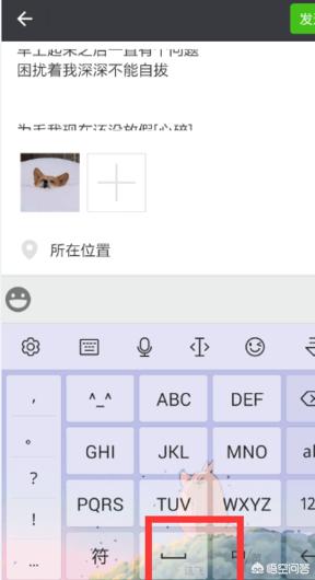 <a href=https://maguai.com/list/256-0-0.html target=_blank class=infotextkey><a href=https://maguai.com/list/256-0-0.html target=_blank class=infotextkey>朋友圈</a></a>发文字加:手机拍摄完照片之后，如何给它匹配上文字，发<a href=https://maguai.com/list/256-0-0.html target=_blank class=infotextkey><a href=https://maguai.com/list/256-0-0.html target=_blank class=infotextkey>朋友圈</a></a>？(照片加文字<a href=https://maguai.com/list/256-0-0.html target=_blank class=infotextkey><a href=https://maguai.com/list/256-0-0.html target=_blank class=infotextkey>朋友圈</a></a>怎么发)