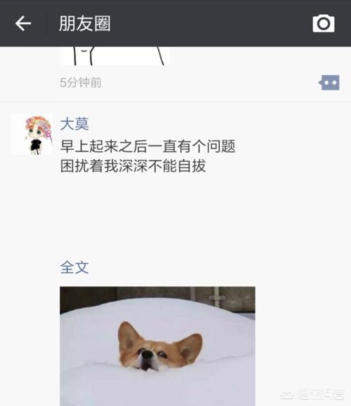 <a href=https://maguai.com/list/256-0-0.html target=_blank class=infotextkey><a href=https://maguai.com/list/256-0-0.html target=_blank class=infotextkey>朋友圈</a></a>发文字加:手机拍摄完照片之后，如何给它匹配上文字，发<a href=https://maguai.com/list/256-0-0.html target=_blank class=infotextkey><a href=https://maguai.com/list/256-0-0.html target=_blank class=infotextkey>朋友圈</a></a>？(照片加文字<a href=https://maguai.com/list/256-0-0.html target=_blank class=infotextkey><a href=https://maguai.com/list/256-0-0.html target=_blank class=infotextkey>朋友圈</a></a>怎么发)