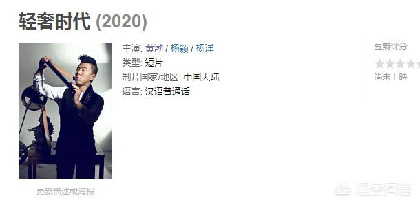 网传李安邀请黄渤出演他的喜剧电影，你觉得会实现吗？他们会擦出什么样的火花？插图14