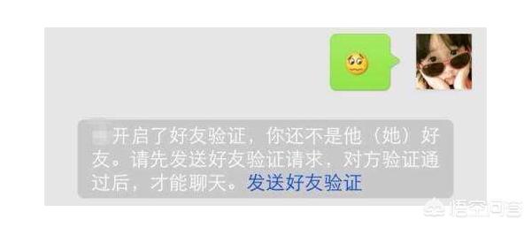在微信上，怎么能确定别人删了自己
