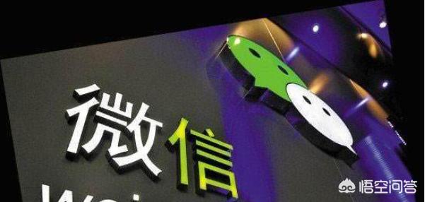 在微信上，怎么能确定别人删了自己