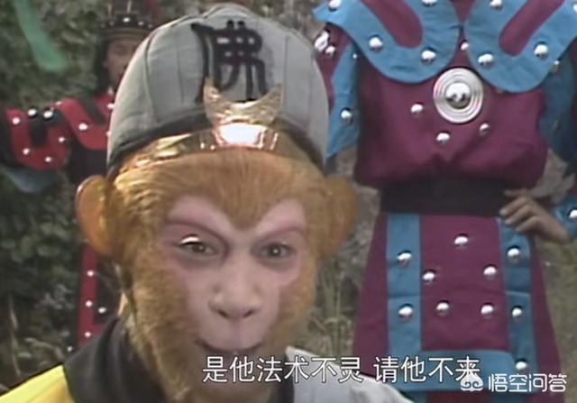 杨洁导演灵异事件:都说《西游记》扬佛抑道，是真的吗？