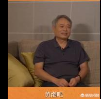 网传李安邀请黄渤出演他的喜剧电影，你觉得会实现吗？他们会擦出什么样的火花？插图16