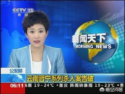 云南食人魔:什么时候让你突然觉得有人可以坏到这个程度？