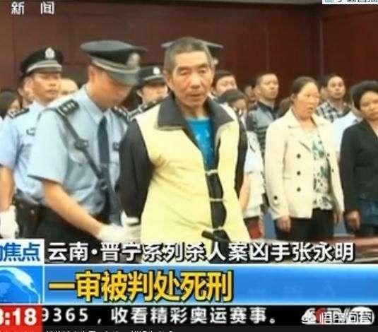 云南食人魔:什么时候让你突然觉得有人可以坏到这个程度？